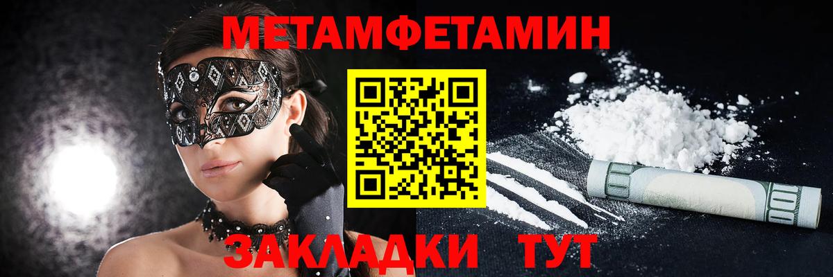 Рубцовск  АМФЕТАМИН  Вход с VPN  АМФЕТАМИН Розовый 
