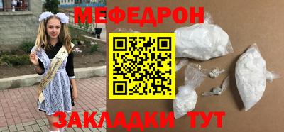 прущие грибы Партизанск