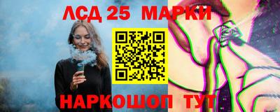 прущие грибы Партизанск