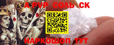 скорость mdpv Пенза