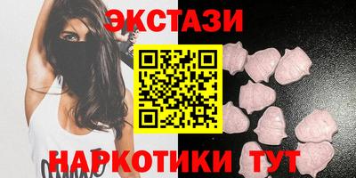 прущие грибы Партизанск
