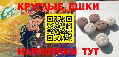 прущие грибы Партизанск