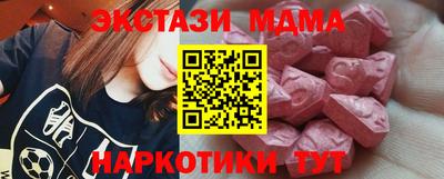 скорость mdpv Пенза