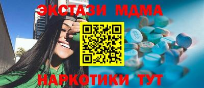 скорость mdpv Пенза