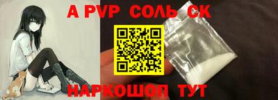 скорость mdpv Пенза