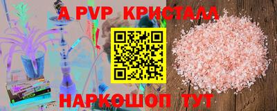 скорость mdpv Пенза