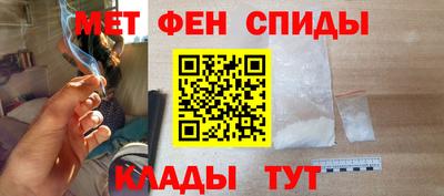 скорость mdpv Пенза