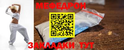 прущие грибы Партизанск