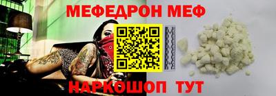 скорость mdpv Пенза