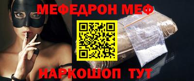 прущие грибы Партизанск