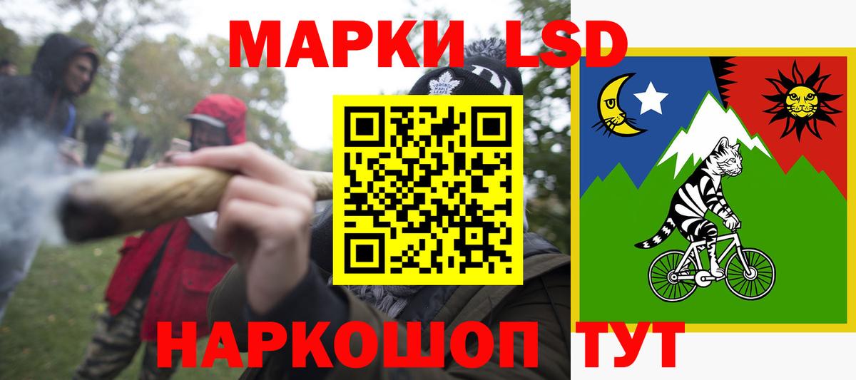 ЛСД экстази ecstasy Рубцовск