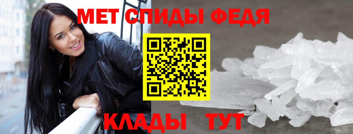 Метамфетамин Methamphetamine  Метамфетамин Methamphetamine  Вход с VPN  Рубцовск 